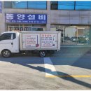 여흥로128번길 이미지