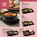 미소야동탄