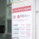 도둑골화로구이 | ● Moa Mom Review ● 에버랜드근처맛집, 도둑골 화로구이 돼지갈비 후기