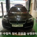 대불모터스 이미지