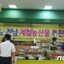 다압농협협동조합 이미지