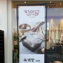 아담인테리어 - 익산시 고봉로18길 73-4 | 아담인테리어