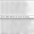 킵건축사사무소
