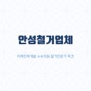 안성인력 이미지