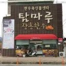 채은식당 이미지