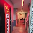 군산마사지 창타이테라피 지친 몸을 깨워주는 힐링 타이 테라피 방문 후기
