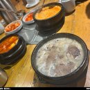상하이곰탕