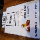사계진미 - 마포구 와우산로29바길 5 | 사계진미