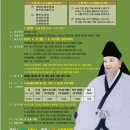 구암제 이미지