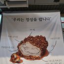 동서백화점별관 | 춘천느릿닭강정 국산재료 맛있어서 곧 또갈집 내돈내산 솔직후기 춘천닭갈비 먹었다면 닭강정도!