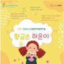 하온 이미지