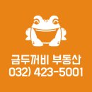 스타디움씨티공인중개사사무소 이미지