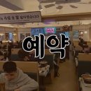 잭아저씨족발보쌈 - 창원시 의창구 의안로28번길 23 | 잭아저씨족발보쌈