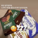 동연스틸(주)급식소 | [청춘MT 리뷰] 내일 청춘엠티 박보검을 볼 수 있다는 건 . .