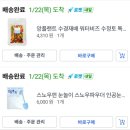 상상놀이미술 | 4살 아이 조용템 추천 : 미술 촉감 놀이 내돈내산 후기 ( feat. 엄마 그만 찾아 )
