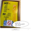 호야치킨 이미지