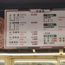 연안정육식당