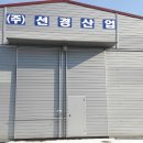 선경테크
