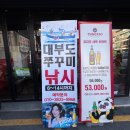 동북특색숯불구이양꼬치 | 넓고 쾌적한 방이먹자골목맛집 고기 질 최고