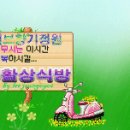 유용하게 사용할 생활상식(2) 이미지