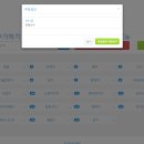 정家네