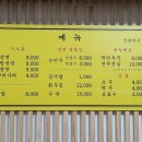 성광면옥