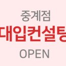 메이드컨설팅