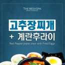 더 메디스파 이미지