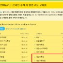 관악정상어학원