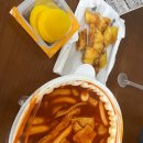 응급실국물떡볶이군산미장수송점 | 군산응급실국물떡볶이