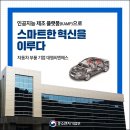 (주)대명씨엔에스 - 3828 | (주)대명씨엔에스