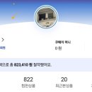 (주)발상코퍼레이션 이미지