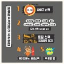 반올림피자샵 이미지