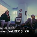 폴블랑코-summer (feat 비오) 이미지