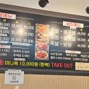 세븐일레븐 화계사점