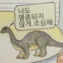이금옥샤브샤브칼국수 이미지