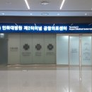 인천터미널약국 이미지