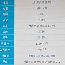 포항영흥초등학교 이미지