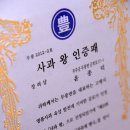 윤종덕농장 이미지