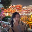 샹하이탄 | 상하이 예원 티켓 구매 막차 탄 후기 (야경 시간, 빨대 만두 맛집 후기까지)