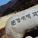 3관문 휴게소 화장실 이미지