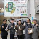 오산농업협동조합하나로마트