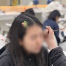 엠비시 (MBC) | 안양평촌 MBC아카데미뷰티학원 방문 후기