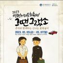 전곡 로데오거리상인 네이버블로그