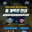 (주)전주방송