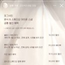 포그샤인
