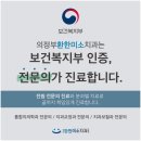 환한미소치과의원 이미지
