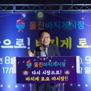 울진바지게시장 이미지