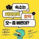 리베라호텔영종 이미지