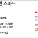 스마트플랜 티스토리